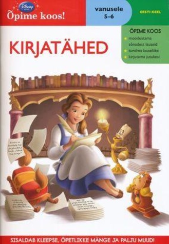 Õpime koos! Kirjatähed