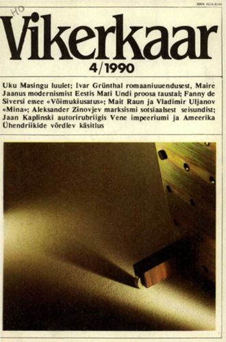 Vikerkaar 4/1990