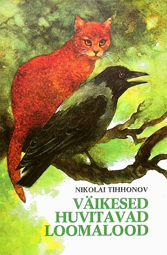 Väikesed huvitavad loomalood