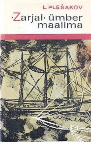 «Zarjal» ümber maailma