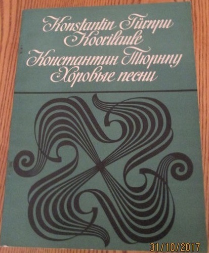 Konstantin Türnpu. Koorilaule