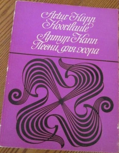 Artur Kapp. Koorilaule