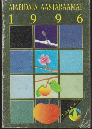 Aiapidaja aastaraamat 1996