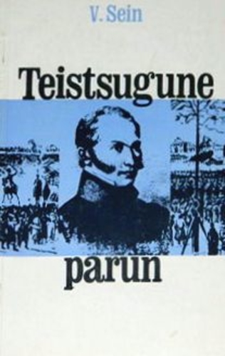 Teistsugune parun