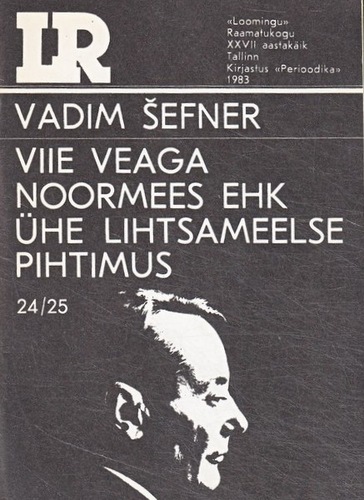 Viie veaga noormees, ehk, Ühe lihtsameelse pihtimus