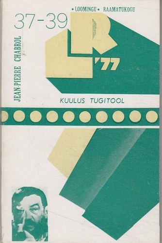 Kuulus tugitool