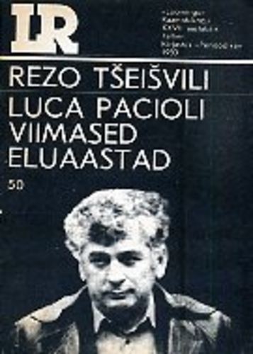 Luca Pacioli viimased eluaastad