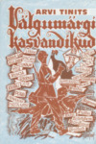 Välgumärgi kasvandikud