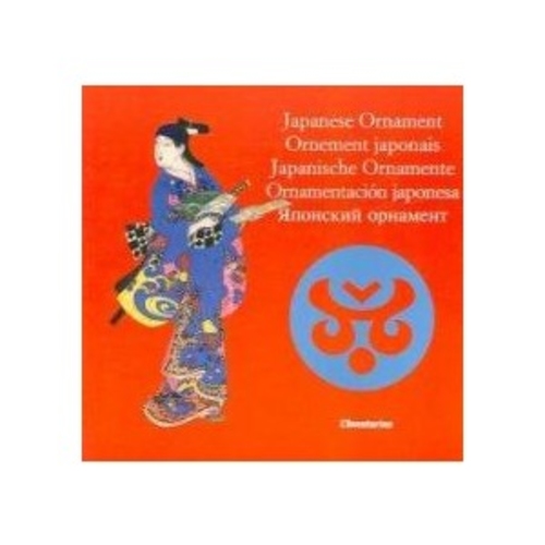 Japanese Ornament