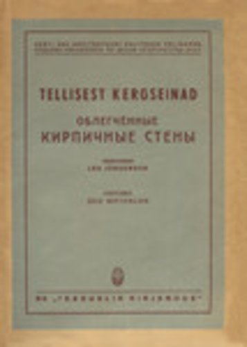 Tellistest kergseinad