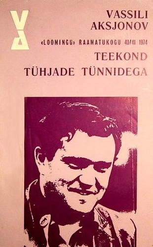 Teekond tühjade tünnidega