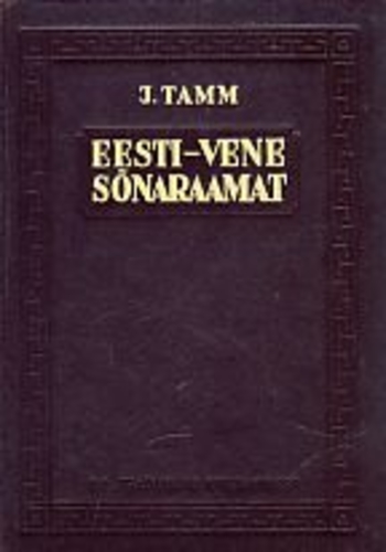 Eesti-vene sõnaraamat