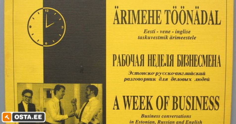 Ärimehe töönädal. Eesti-vene-inglise taskuvestmik ärimeestele