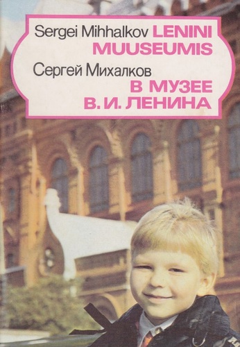 Lenini muuseumis