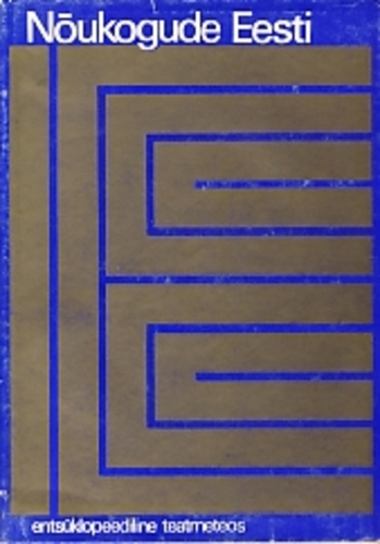 Nõukogude Eesti: entsüklopeediline teatmeteos