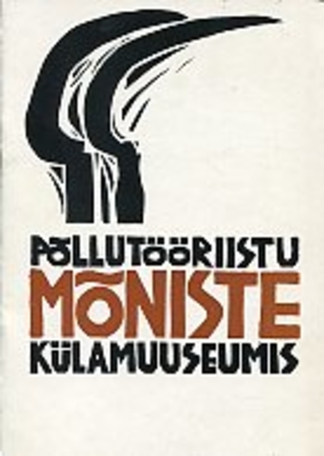 Põllutööriistu Mõniste külamuuseumis