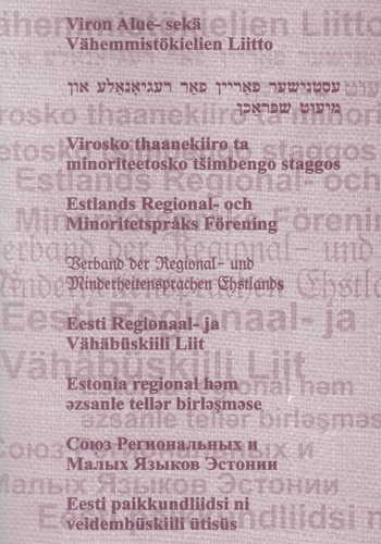 Eesti Regionaal- ja Vähemuskeelte Liit : tutvustus