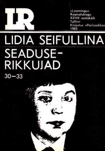 Seaduserikkujad