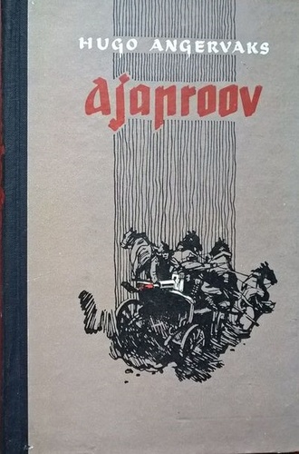 Ajaproov