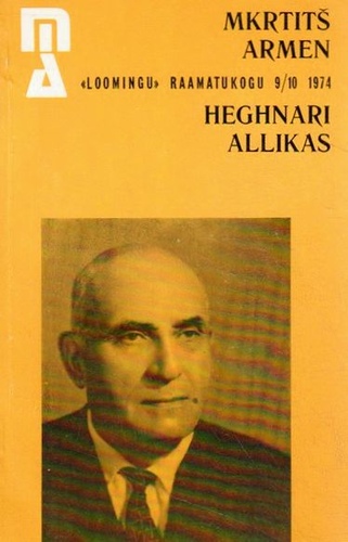 Heghnari allikas