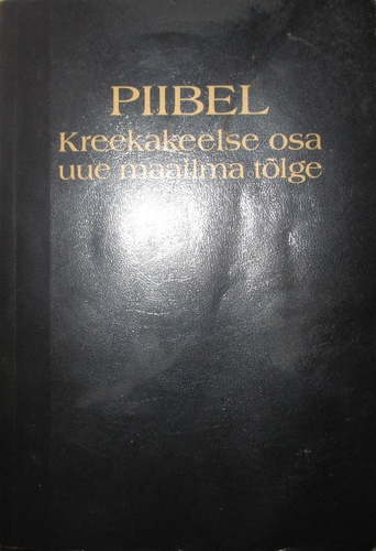 Piibel. Kreekakeelse osa uue maailma tõlge
