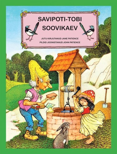 Savipoti-Tobi soovikaev