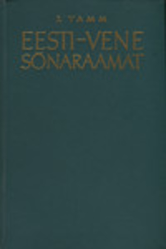 Eesti-vene sõnaraamat