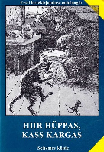 Hiir hüppas, kass kargas