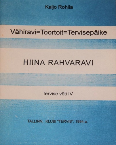 Vähiravi. Toortoit. Tervisepäike. Hiina rahvaravi