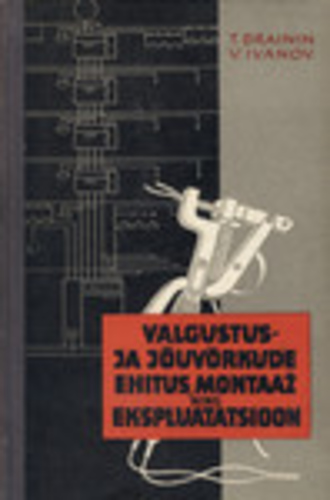 Valgustus- ja jõuvõrkude ehitus, montaaž ning ekspluatatsioon