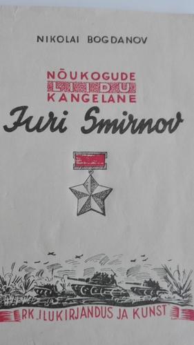 Nõukogude Liidu kangelane Juri Smirnov