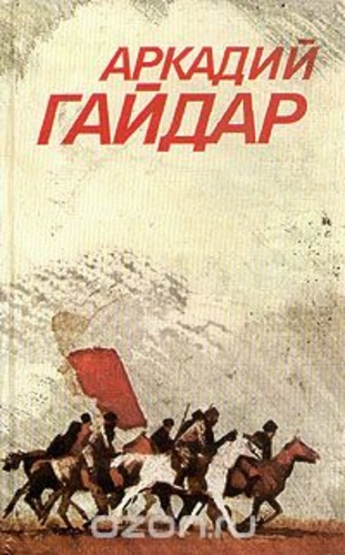 Собрание сочинений в 3 томах. Том 1. Повести и рассказы