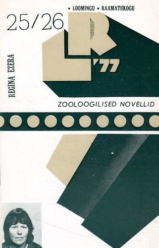Zooloogilised novellid