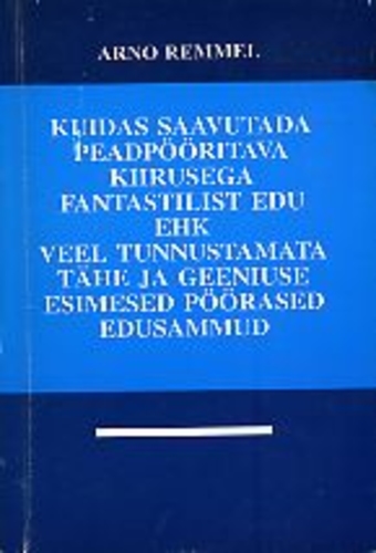 Kuidas saavutada peadpööritava kiirusega fantastilist edu, ehk, Veel tunnustamata tähe ja geeniuse esimesed pöörased edusammud