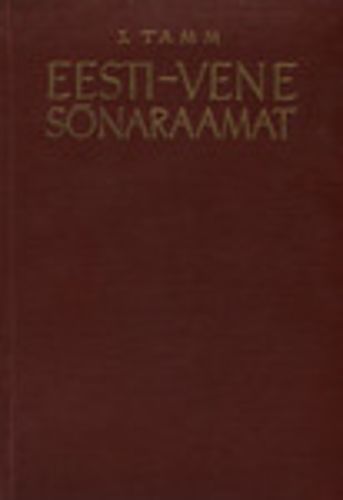 Eesti-vene sõnaraamat