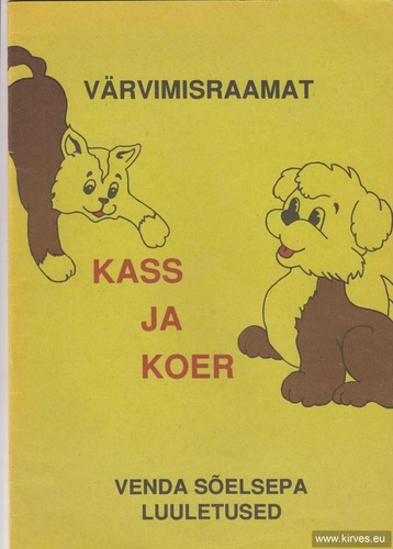 Värvimisraamat KASS JA KOER