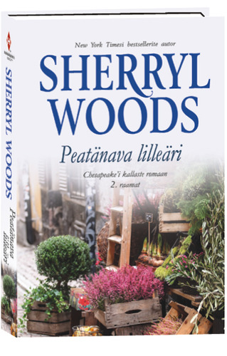 Peatänava lilleäri