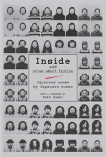 Inside and other short fiction: Japanese women by Japanese women