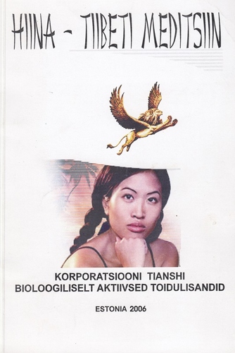 Hiina-Tiibeti Meditsiin