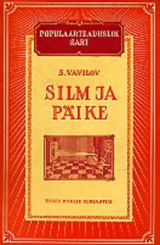 Silm ja päike
