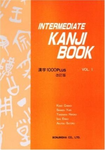 Intermediate KANJI Book Vol. 1