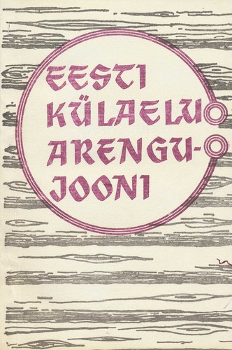 Eesti külaelu arengujooni