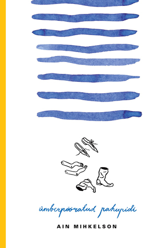 Ümberpööratud pahupidi