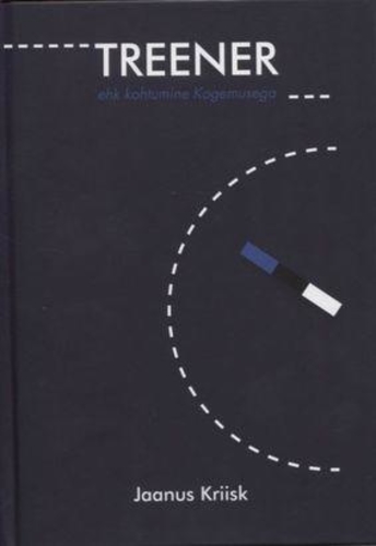 Treener ehk kohtumine Kogemusega