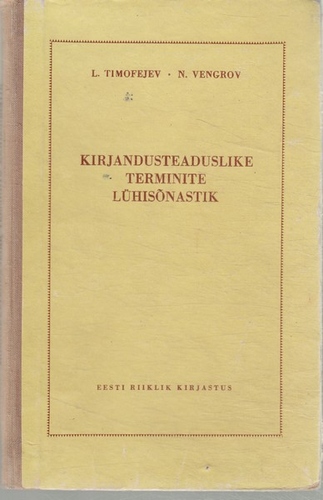 Kirjandusteaduslike terminite lühisõnastik