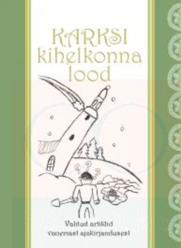 Karksi kihelkonna lood