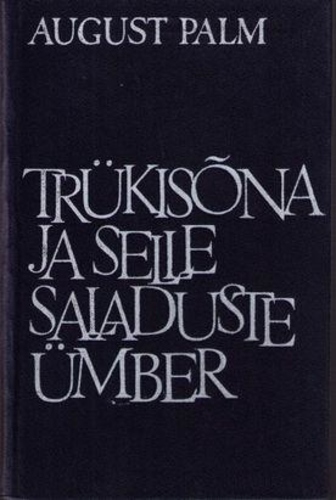 Trükisõna ja selle saladuste ümber