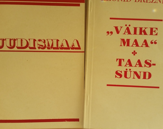 Uudismaa ja Väike maa + Taassünd