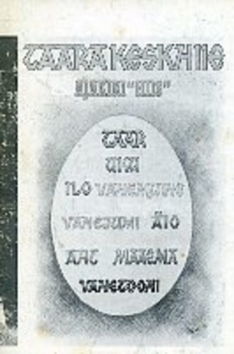 Taarausk - maailmavaateline filosoofia (13)