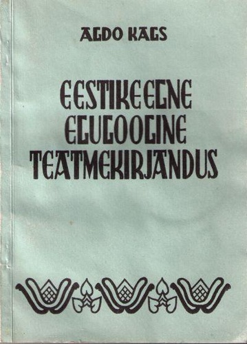 Eestikeelne elulooline teatmekirjandus